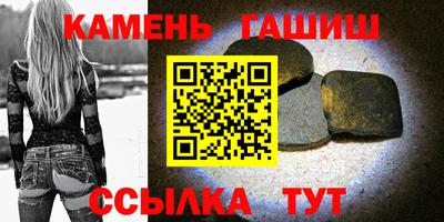 винт Гусев