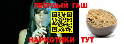 тгк Гусь-Хрустальный