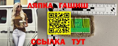 тгк Гусь-Хрустальный