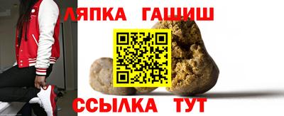 тгк Гусь-Хрустальный