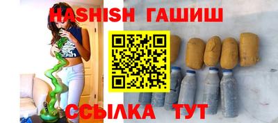 тгк Гусь-Хрустальный