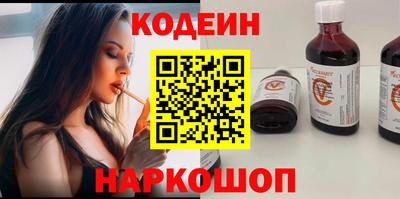 СК Гусиноозёрск