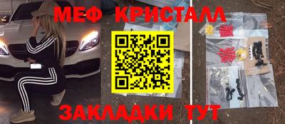 тгк Гусь-Хрустальный