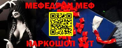 СК Гусиноозёрск