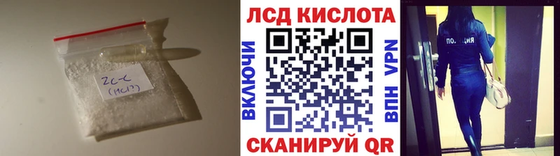 купить   Минеральные Воды  ЛСД экстази ecstasy 