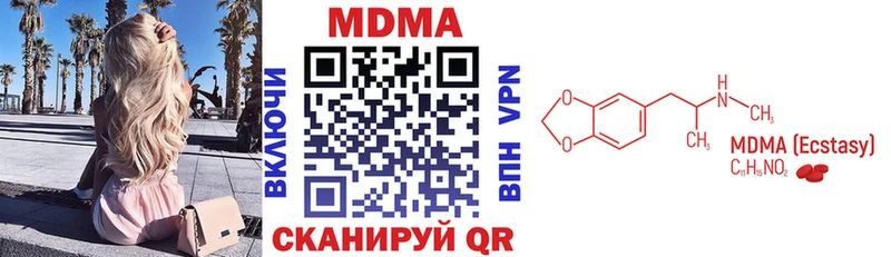 МДМА crystal Минеральные Воды