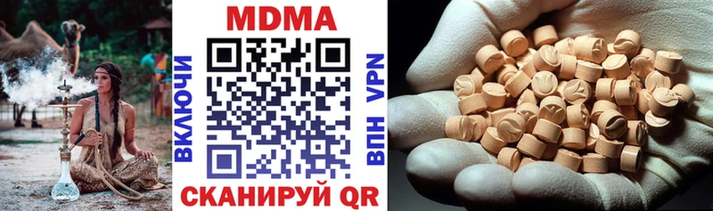 МДМА VHQ  купить   Минеральные Воды 