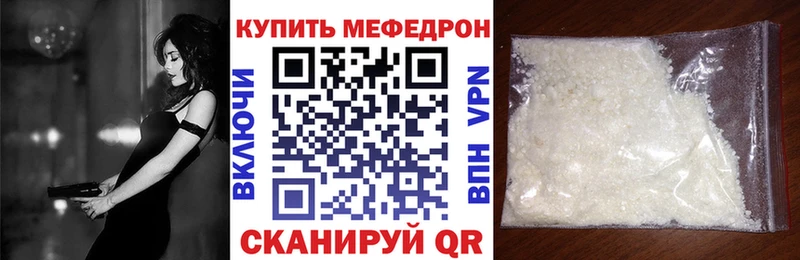 МЯУ-МЯУ кристаллы  KRAKEN сайт  Минеральные Воды 