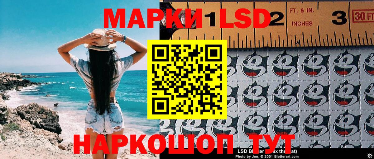 Минеральные Воды  Марки NBOMe 1,5мг  Вход с VPN 