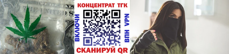 ТГК концентрат  Минеральные Воды 
