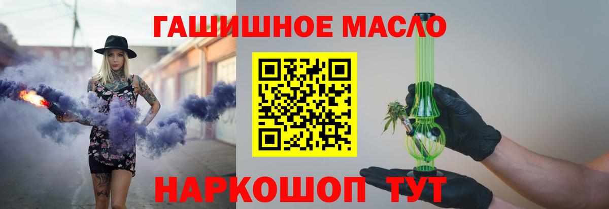 ТГК вейп Минеральные Воды