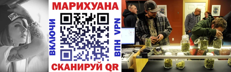 Бошки Шишки White Widow  продажа наркотиков  ссылка на мегу   Минеральные Воды 
